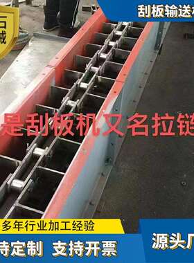 FU270刮板机煤矿MS埋式输送机链条式SGZ630/220矿用刮板输送机