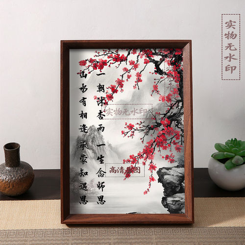 可定制送老师教师节一朝