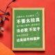 不要太较真放下自己远离结节和囊肿文字相框摆件送朋友同学礼物