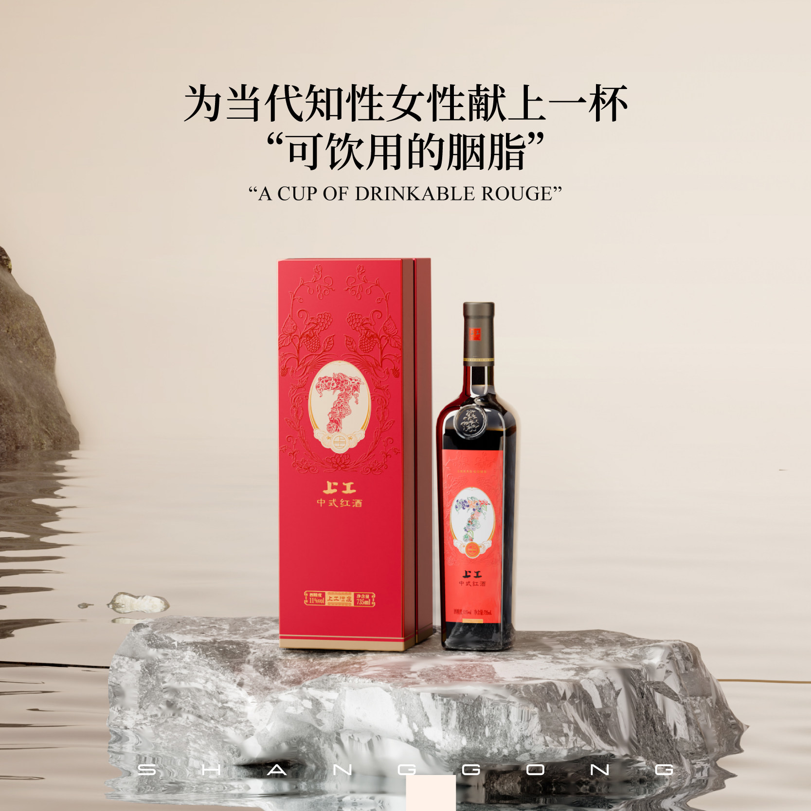 适合女生喝的酒微醺小甜水