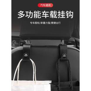 汽车挂钩车载车内物品座椅背后排座后背挂钩车用坐椅靠背收纳小件