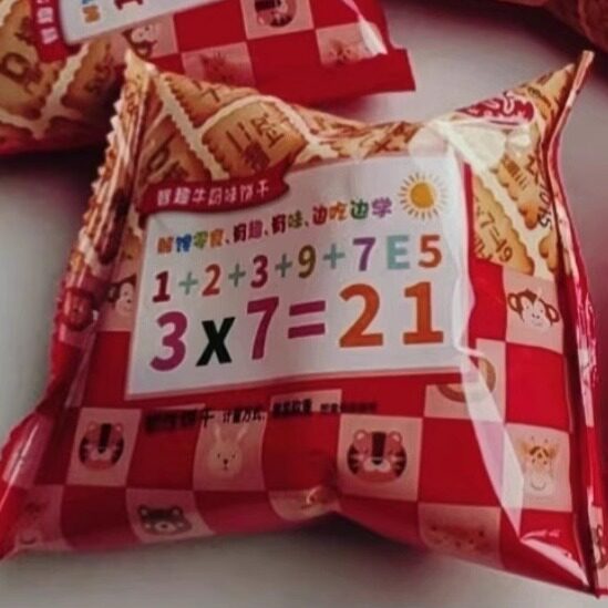 【九九乘法表+字母】趣味饼干记忆学习儿童早教早餐饼干零食批发