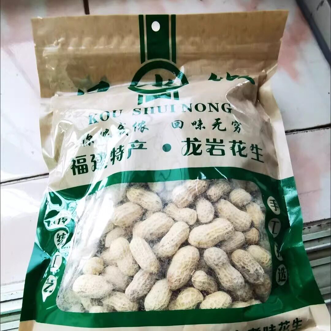 【水煮花生】龙岩水煮花生白晒核桃蒜香五香好吃不上火坚果
