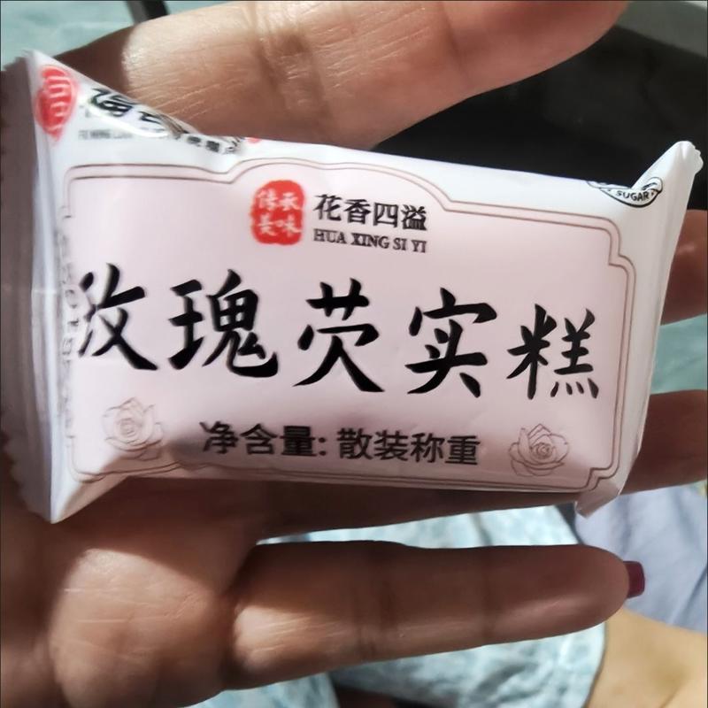 重瓣红玫瑰芡实糕无蔗糖八珍糕糯米饼代餐早餐传统小吃食品糕点