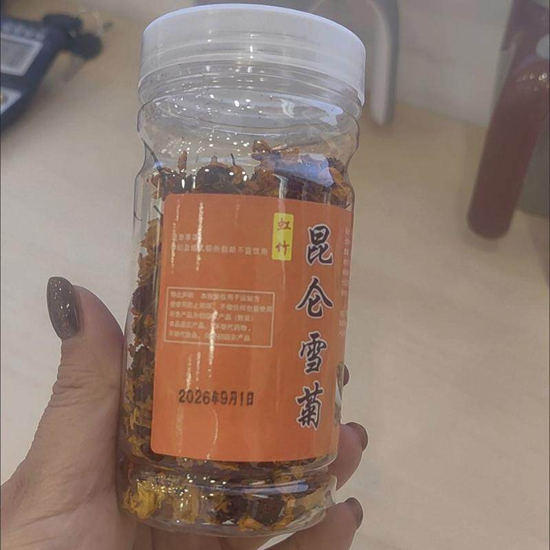 天山菊花雪菊正宗雪域冰菊新疆特级精选菊花茶野生昆仑养生茶