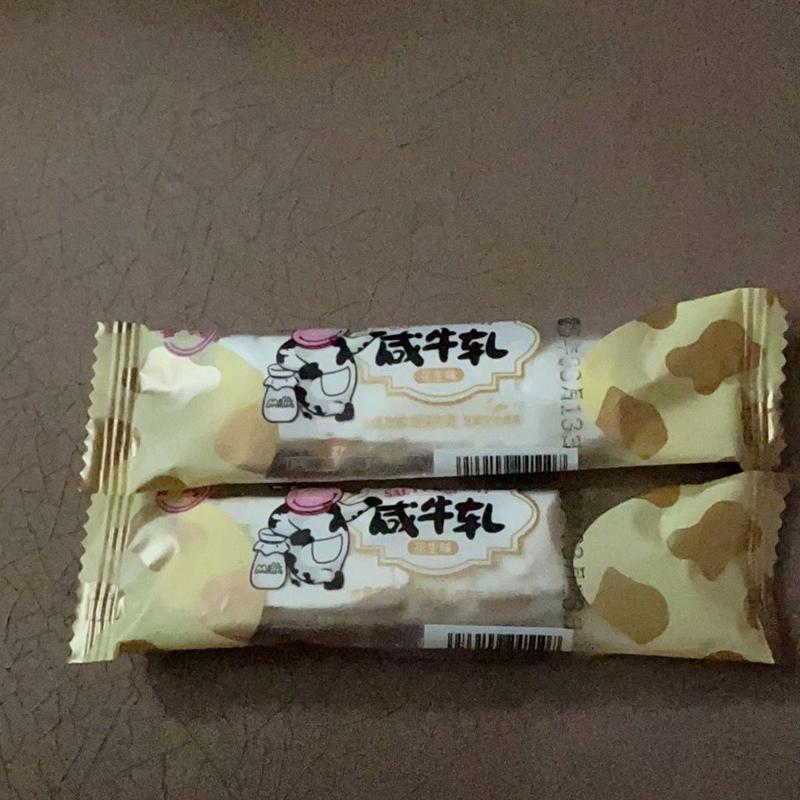 奶香咸味牛轧糖花生软糖正宗花生牛奶糖童年结婚糖解馋零食