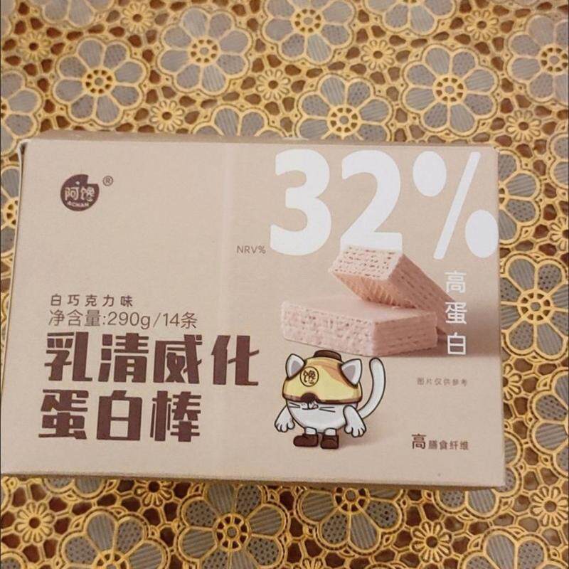 乳清威化蛋白棒豆乳代餐能量棒0减低无糖精解馋饱腹饼干零食品