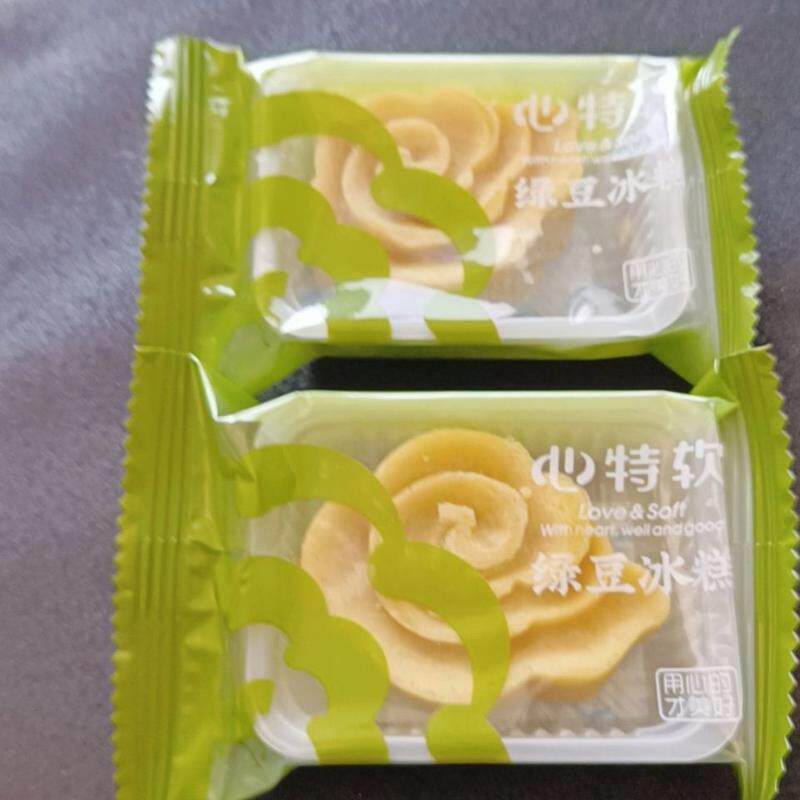 心特软低糖绿豆糕清真老牌子原味老式手工糕点心陕西特产