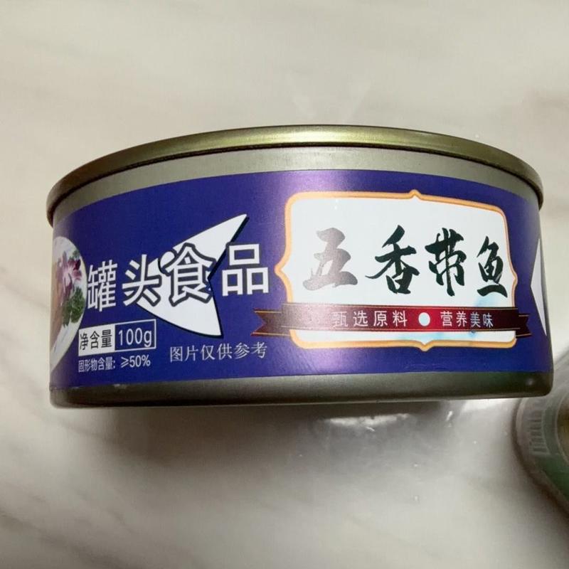 五香带鱼罐头大即食香辣带鱼香辣味各种鱼罐头老牌子下饭图片