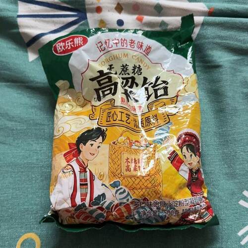 木糖醇高粱饴经典怀旧零食拉丝软糖混合口味无蔗糖年货糖果