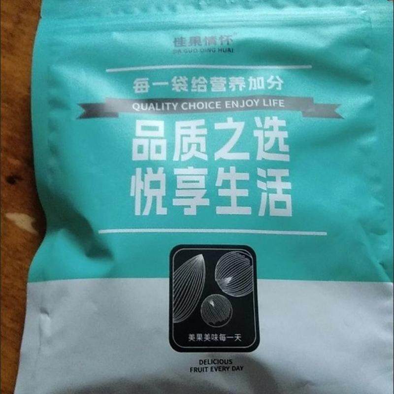 黄芪党参乌姜片开袋即食红糖姜嫩姜泡水姜片营养滋补养生