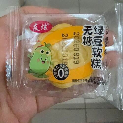 绿豆糕独立包装混合味老式传统清爽茶点中式糕点低脂零食小吃