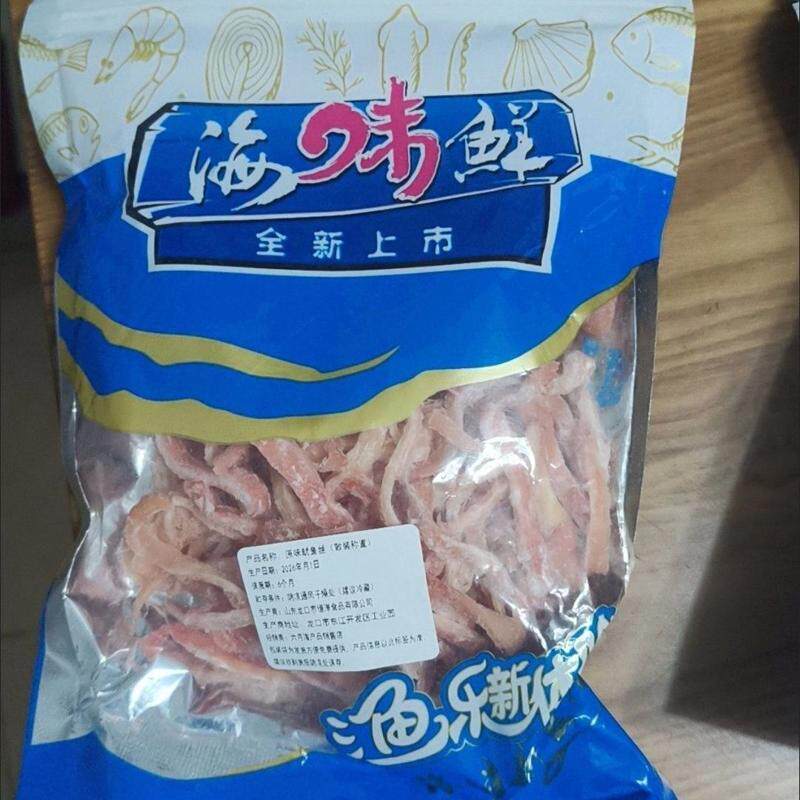 山东特产炭烤鱿鱼丝手撕原味不辣鱿鱼须鱿鱼条海鲜休闲零食明太鱼