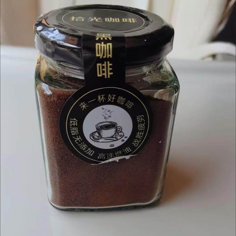 云南小粒纯咖啡豆磨粉速溶咖啡特浓美式黑咖啡40g一罐