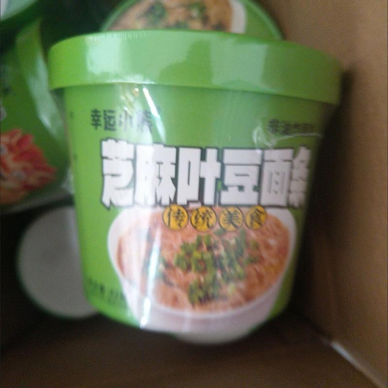 幸运小熊芝麻叶豆杂粮面条河南糊涂桶装冲泡速食免煮油炸面饼