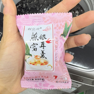 创亿欣燕窝银耳羹冲泡即食免煮营养早餐代餐银耳燕窝红枣枸杞正宗