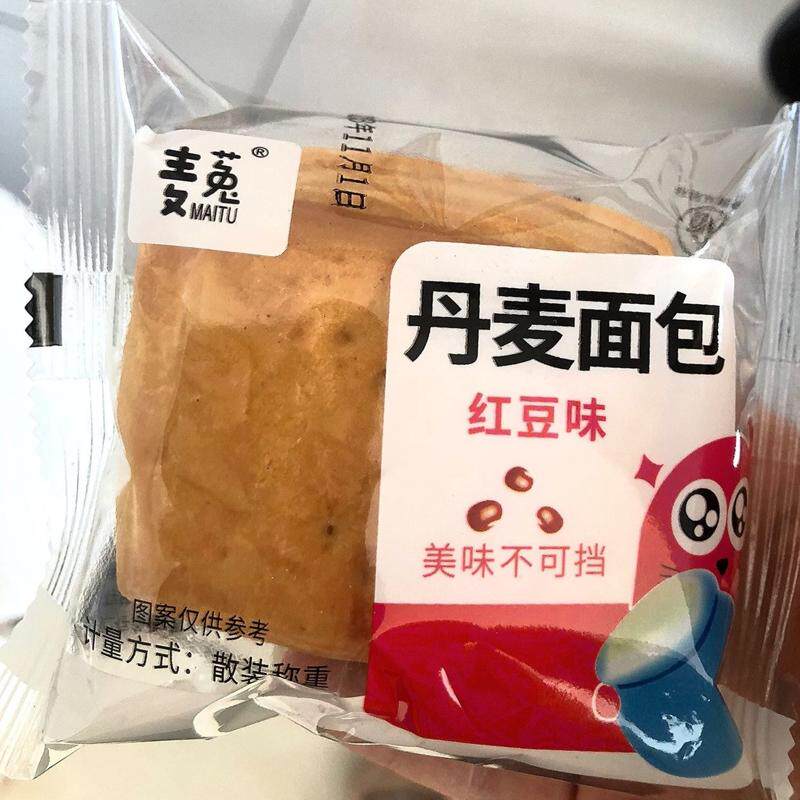 手撕红豆丹麦面包独立包装早餐零食小休闲食品充饥夜宵即食红豆饼