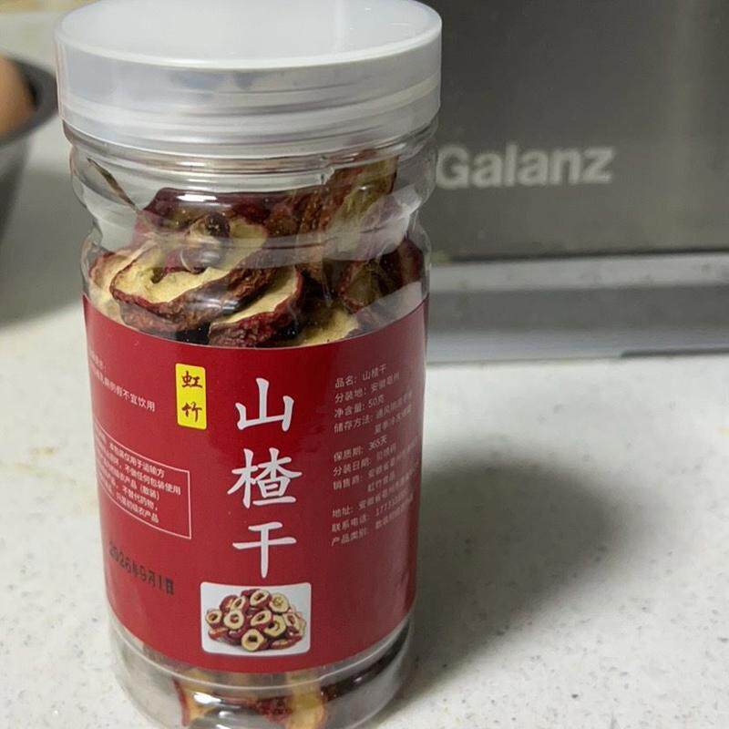 【今年新货】山楂干无核无添加山楂茶组合红枣茶严选山楂片泡水喝
