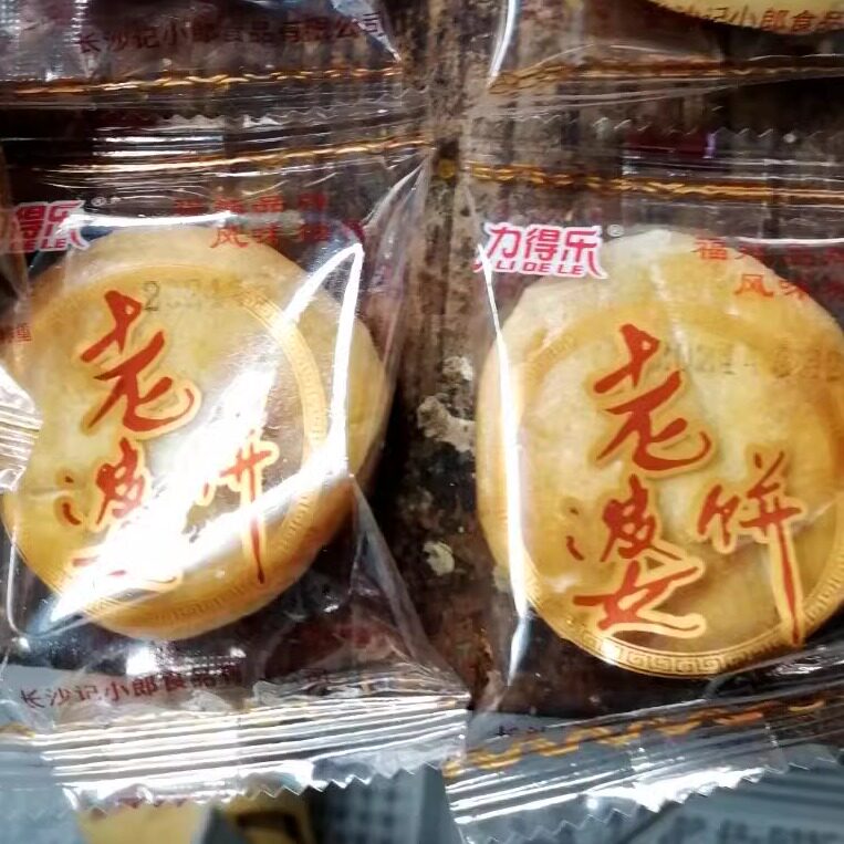 力得乐正宗老婆饼整箱软糯香甜千层饼广东糕点早餐小吃独立包装