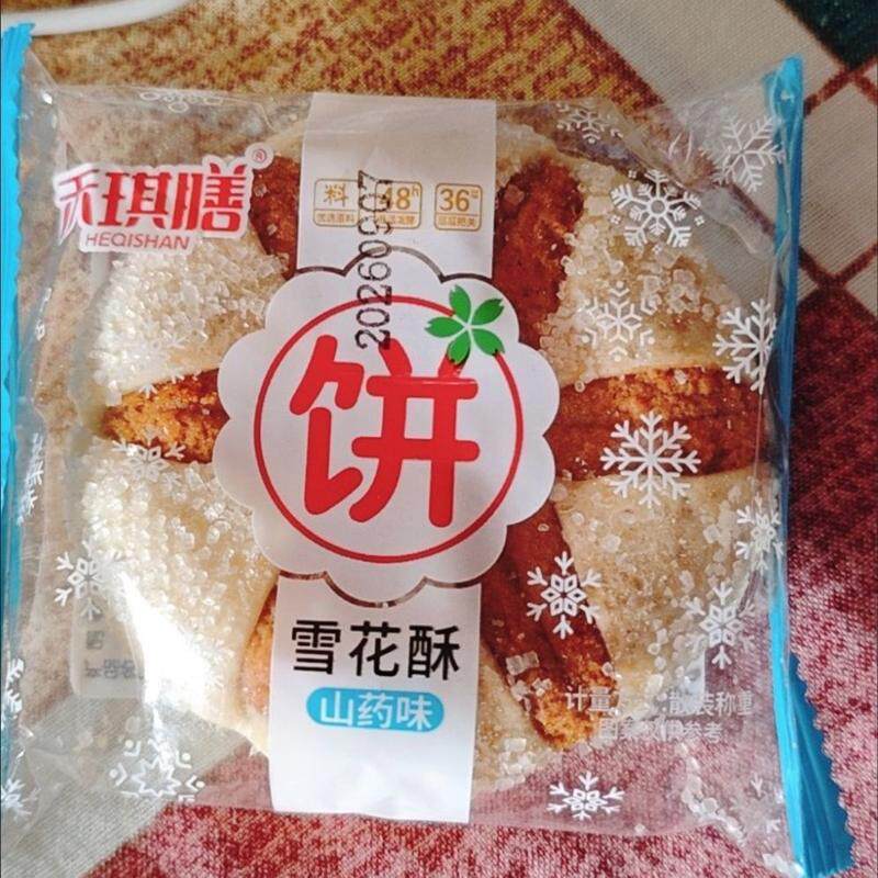 禾琪膳雪花酥桃酥粗粮饼饼干零食传统开花老式特产