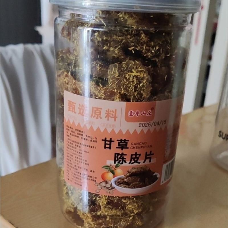正宗广东甘草新会陈皮特产川贝皮肉丁香即食休闲九制蜜饯零食泡水