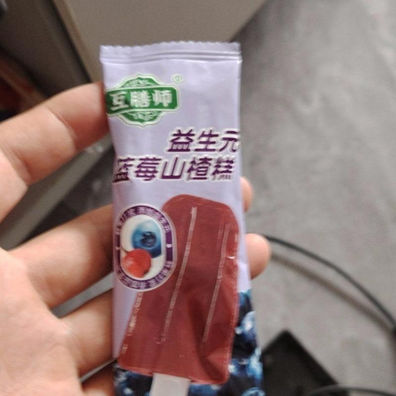 益生元蓝莓山楂糕鸡内金蓝莓山楂糕酸酸甜甜鲜果制作营养美味滋补
