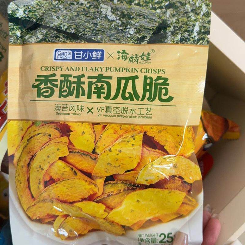 【比薯片好吃】南瓜脆片脱水蔬菜干非油炸即食果蔬脆追剧休闲零食