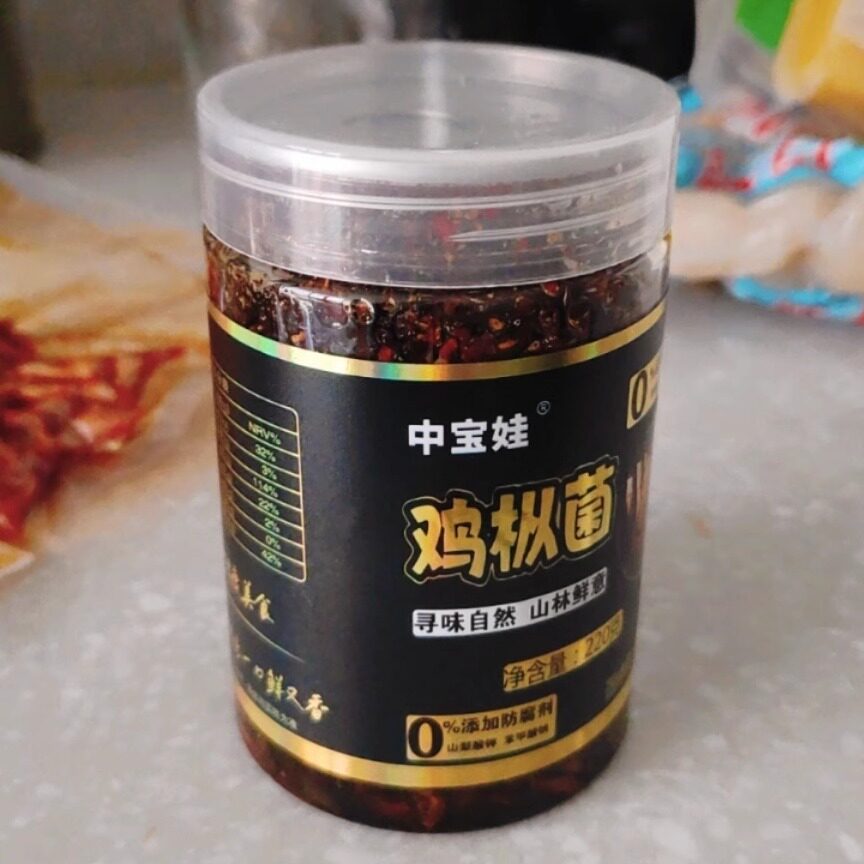 云南特产菌子油鸡枞菌松茸菌牛肝菌220g新鲜现做即食云南鸡枞菌