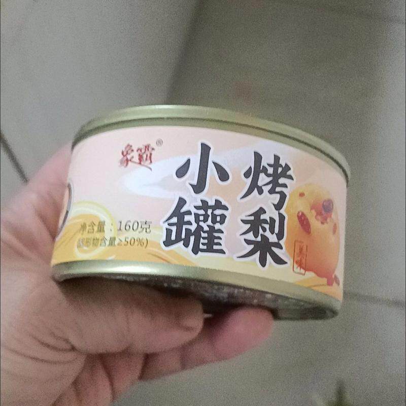 新鲜烤梨罐头鲜炖烤梨水果罐头整箱砀山雪梨即食罐装下午茶冰鲜