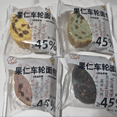 切片大列巴坚果全麦果仁面包主食早餐代餐糕点心零食品批发