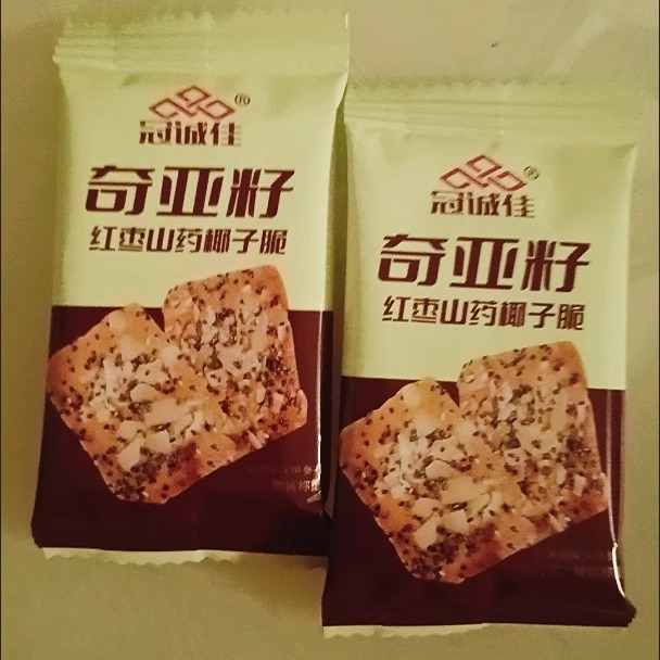 奇亚籽红枣山药椰子酥脆薄脆真材实料饼干饱腹解馋健康休闲零食
