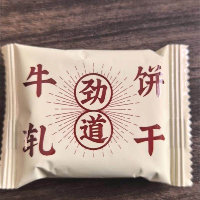 正宗台湾香葱牛轧夹心饼干手工苏打饼干下午茶糕点特产小吃零食品
