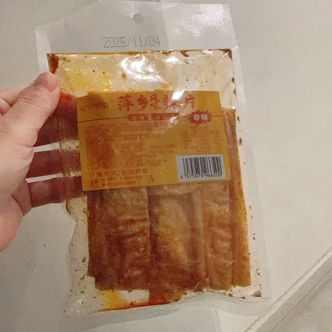 江西萍乡风味辣片80后90后网红豆皮辣条小时候童年味道香辣味零食