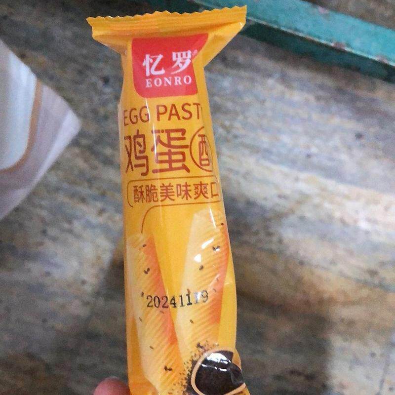 手工鸡蛋酥卷老式传统小吃鸡蛋卷芝麻奶香独立小包装休闲零食整箱