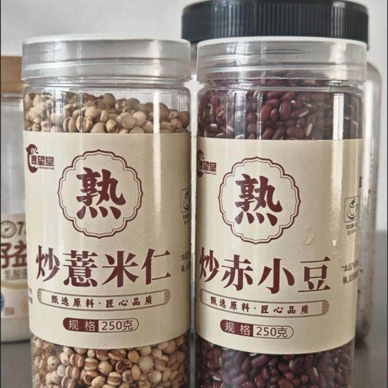 薏米炒熟炒赤小豆炒熟即食非油炸养生薏苡仁罐装泡水茶花草茶