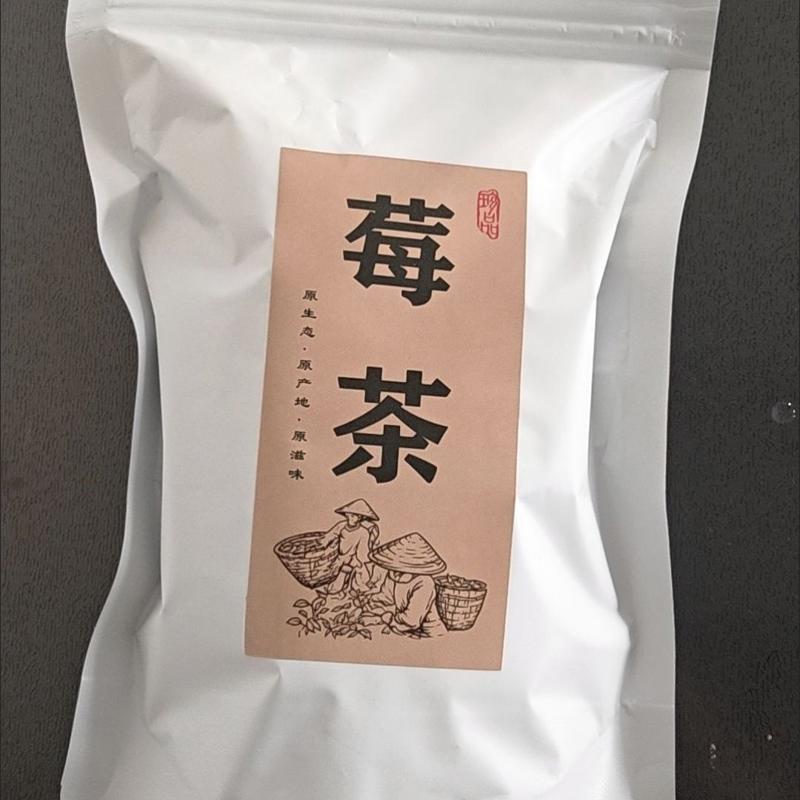 【永顺莓茶野生藤茶】特级富硒芽尖莓茶正宗张家界莓茶新茶