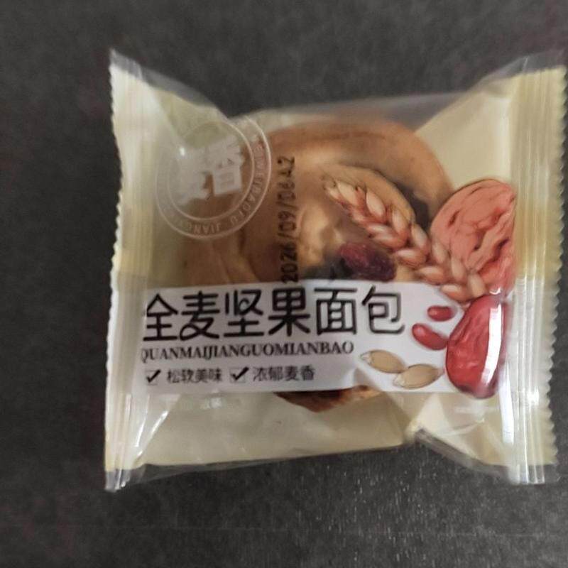 全麦坚果欧包杂粮粗粮面包果仁健康代餐健身早餐喜饼