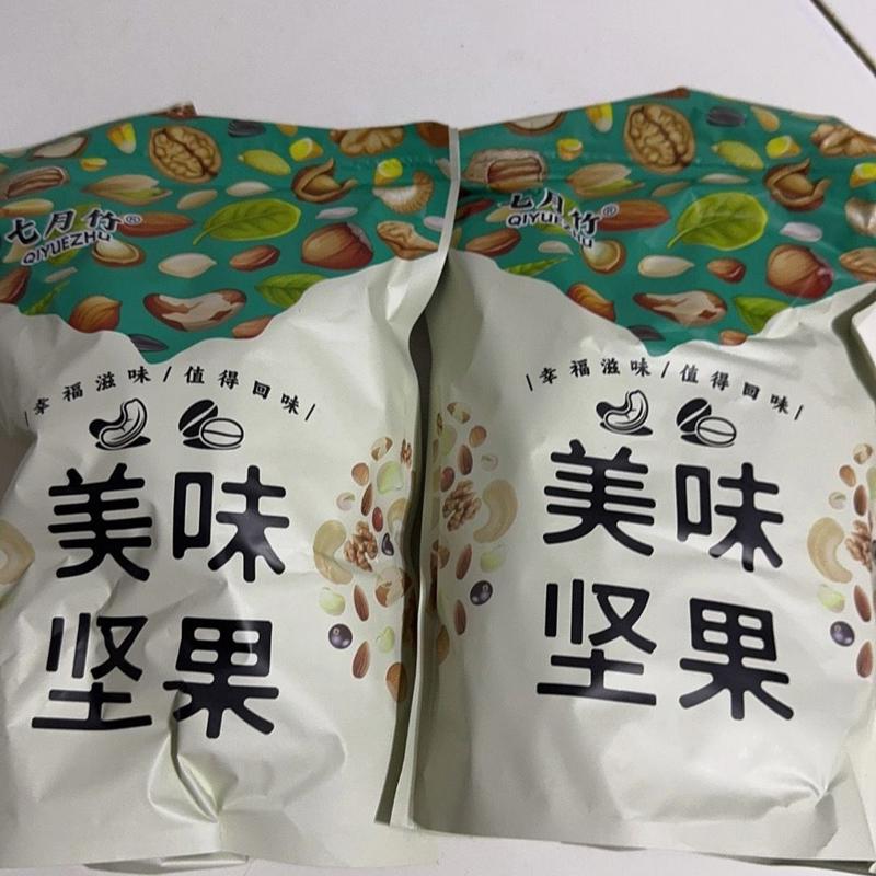 沙果干当季新货无核沙果干海棠果干果脯零食