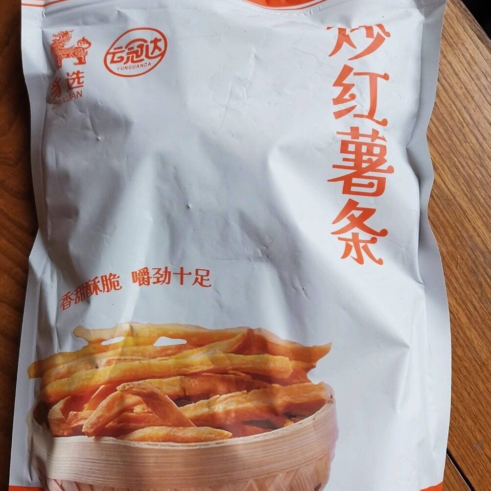 云冠达【无干燥剂】农家自制红薯干地瓜干条沙炒香脆番薯条脆条儿