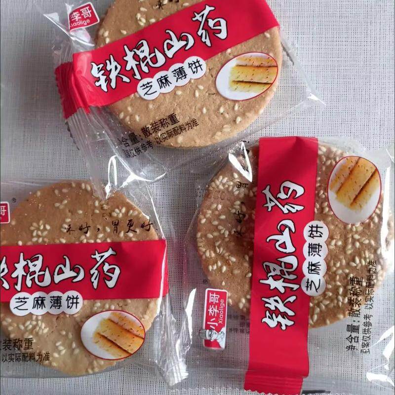 小李哥铁棍山药薄片含糖手工烤脆240天保质期