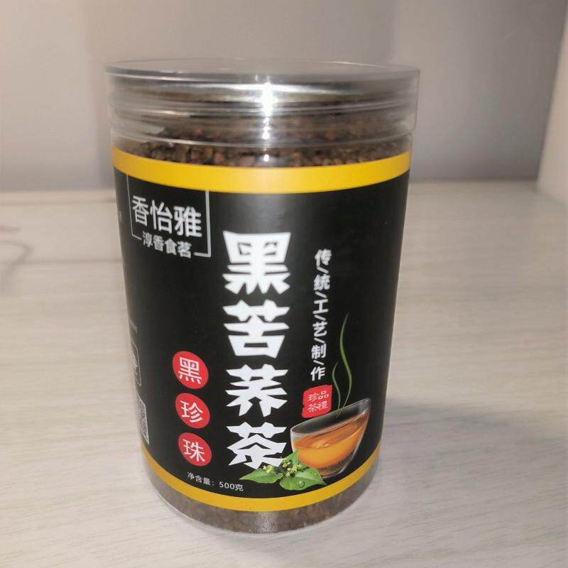 苦荞茶黑珍珠黑苦荞茶正宗大凉山荞麦茶共300g500g罐乔麦茶荞麦茶