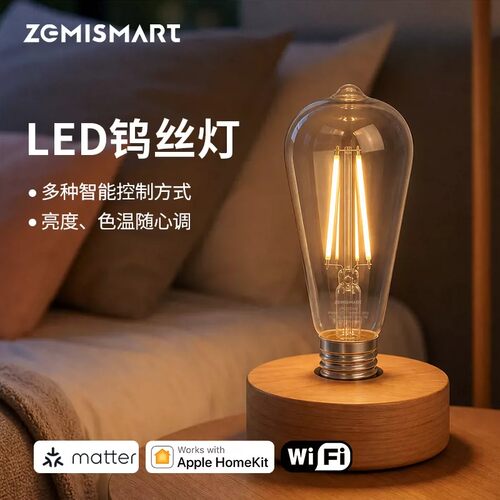 zemismart智能钨丝灯泡护眼