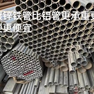 限时跑量价 攀爬架蹦床专用加固管钢管镀锌管圆管攀爬架配件铝管