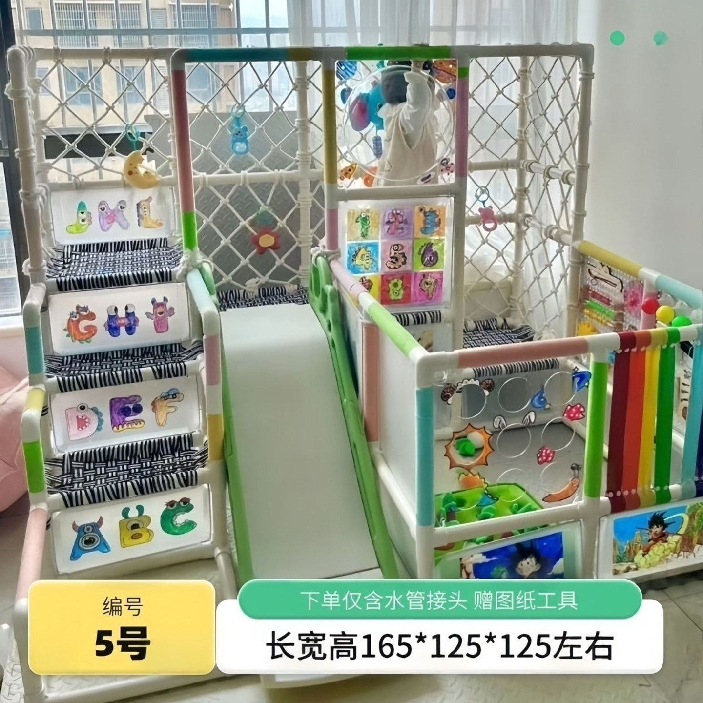 ppr水管自制宝宝攀爬健身架DIY家庭多功能自制攀爬架手工