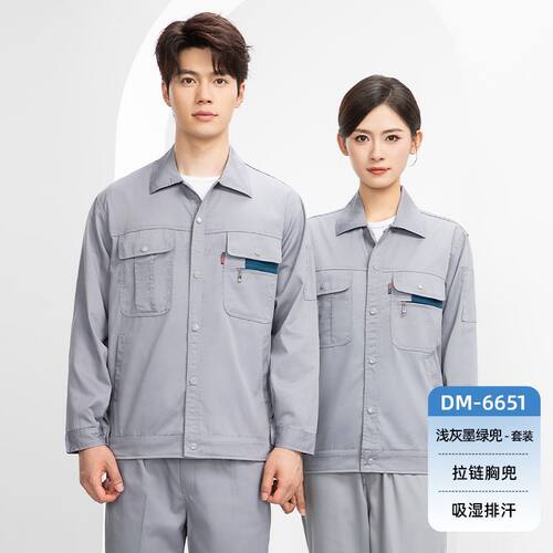 夏季薄款长袖劳保工作服
