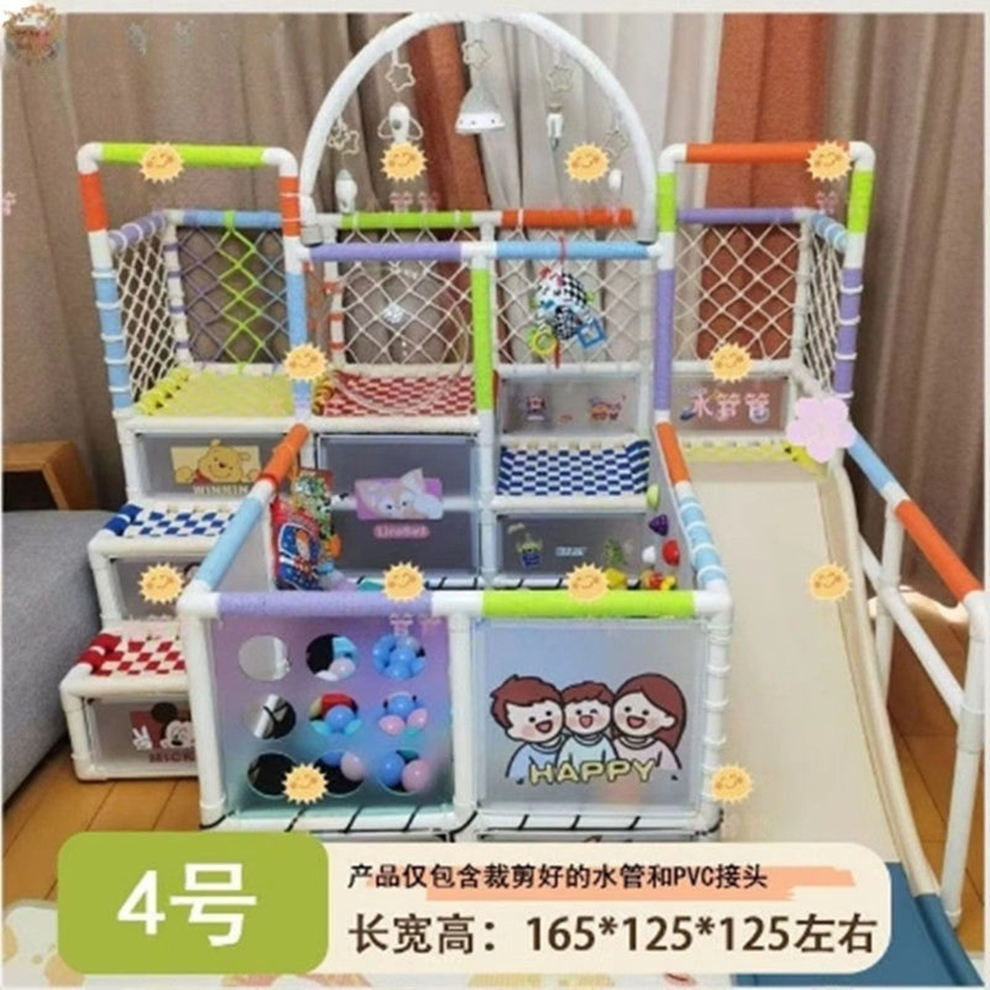 diy水管自制宝宝攀爬架大全pprPVC婴幼儿多功能攀爬架室内儿童