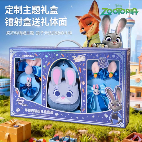 疯狂动物城周边儿童发饰礼盒套装
