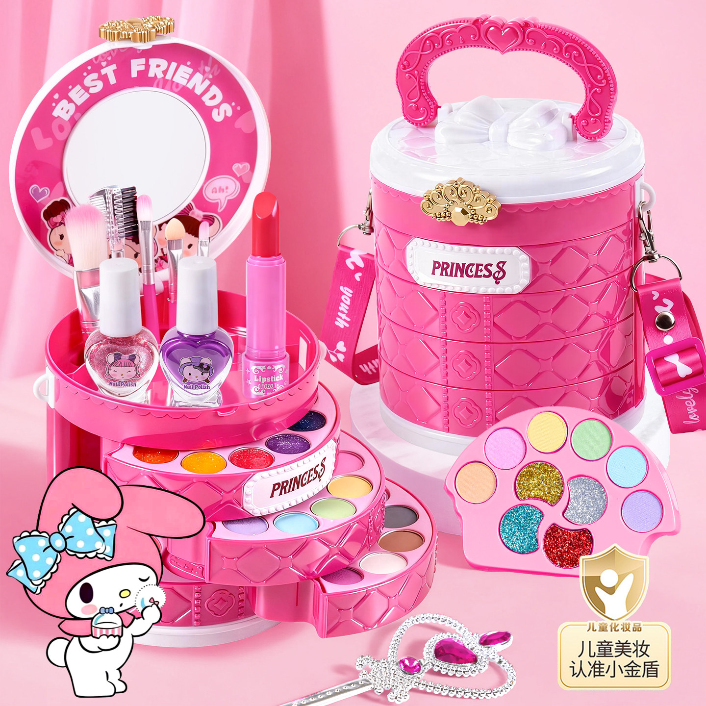 儿童化妆品彩妆套装正品全套专用无毒可水洗女孩公主专用新年礼物,玩具/童车/益智/积木/模型,儿童化妆玩具,淘宝优惠券,粉丝福利购,淘宝优惠卷
