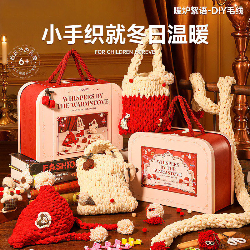 新年礼物针编织机毛衣围巾神器diy手工创意儿童布1女孩岁2026玩具,玩具/童车/益智/积木/模型,织布机/编织刺绣/diy服装设计,淘宝优惠券,粉丝福利购,淘宝优惠卷