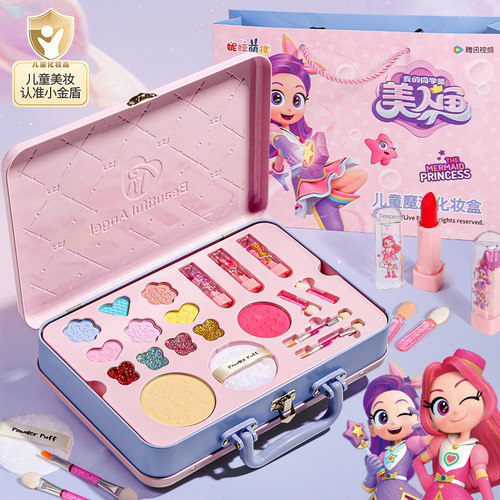 【顺丰包邮】儿童化妆品套装彩妆